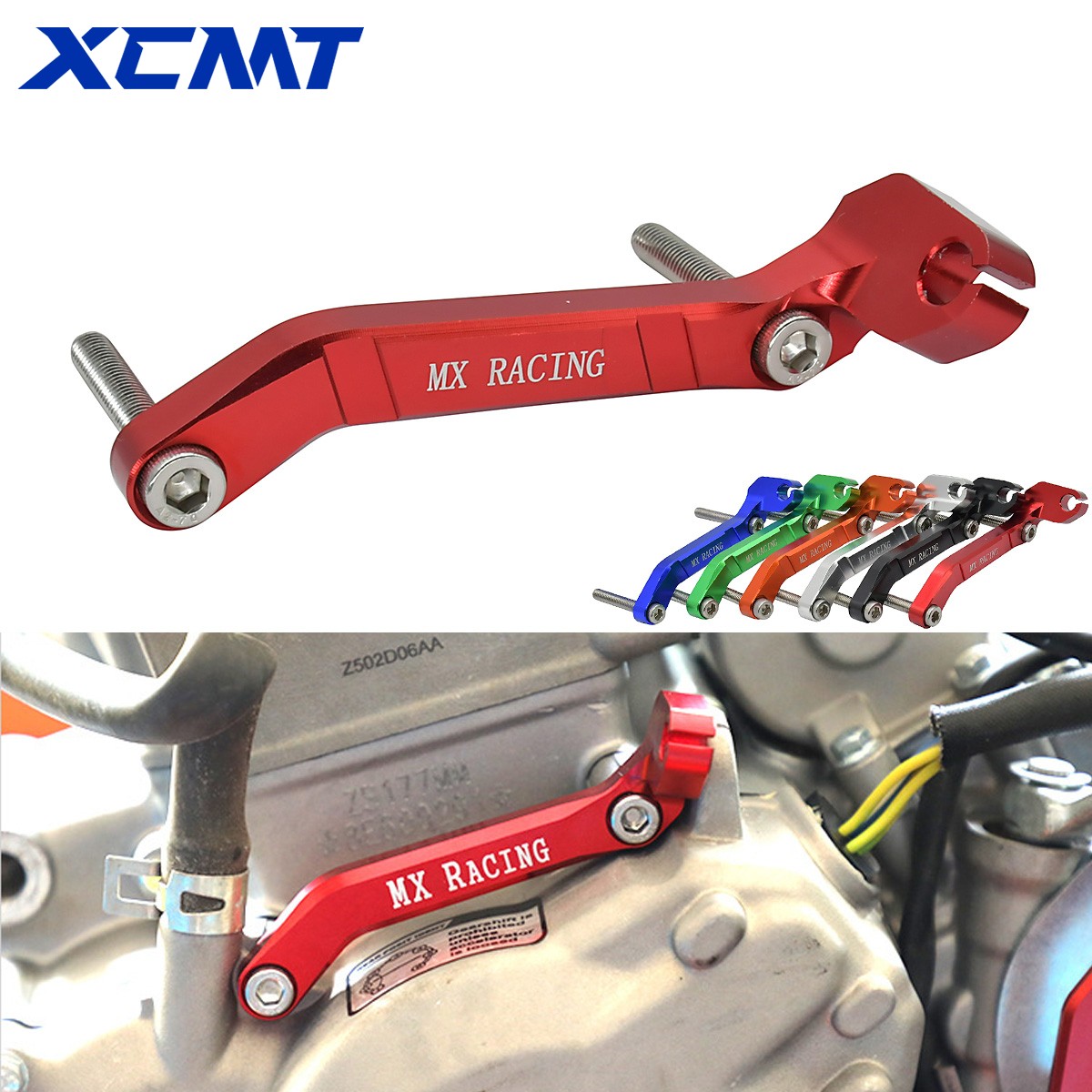 通用NC250省力加长离合器支架