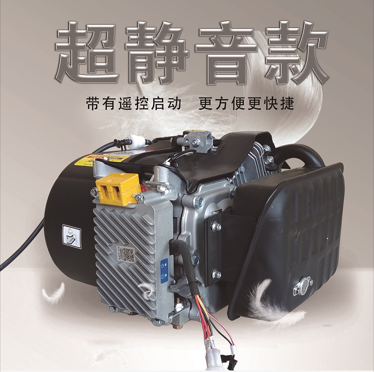 水冷大功率增程器发电机超静音电动三轮车四轮车48v60v72通用