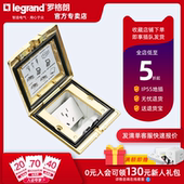 legrand罗格朗防水五孔电脑地插IP55阳台地脚插座隐藏二三插黄铜