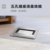 罗格朗地插内嵌式 二三插五孔电脑电话插座不锈钢色滑盖翻盖插银色