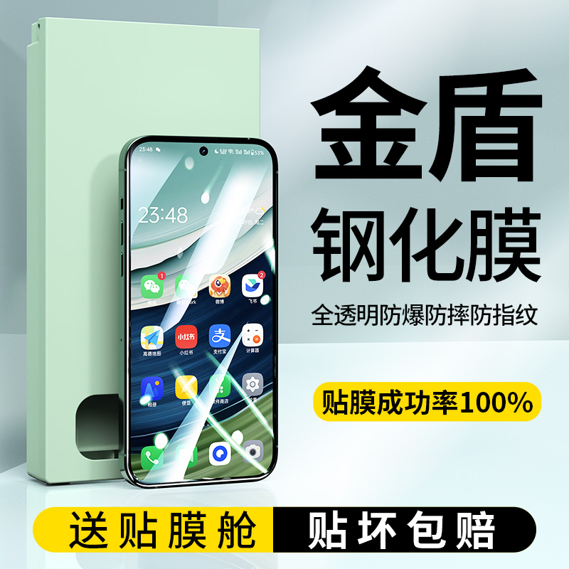 IT数码适用华为mate70钢化膜mete60新款全透明手机膜mt60高清陶瓷防摔无黑边玻璃保护膜m60全屏全包贴膜六十