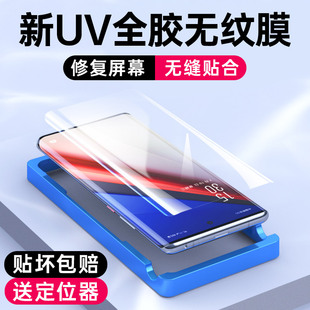 适用iqoo11pro钢化膜vivoiqoo10pro手机膜ipoo9por全胶uv无纹膜iq8全屏覆盖12曲面屏保护009新款爱酷全包贴膜