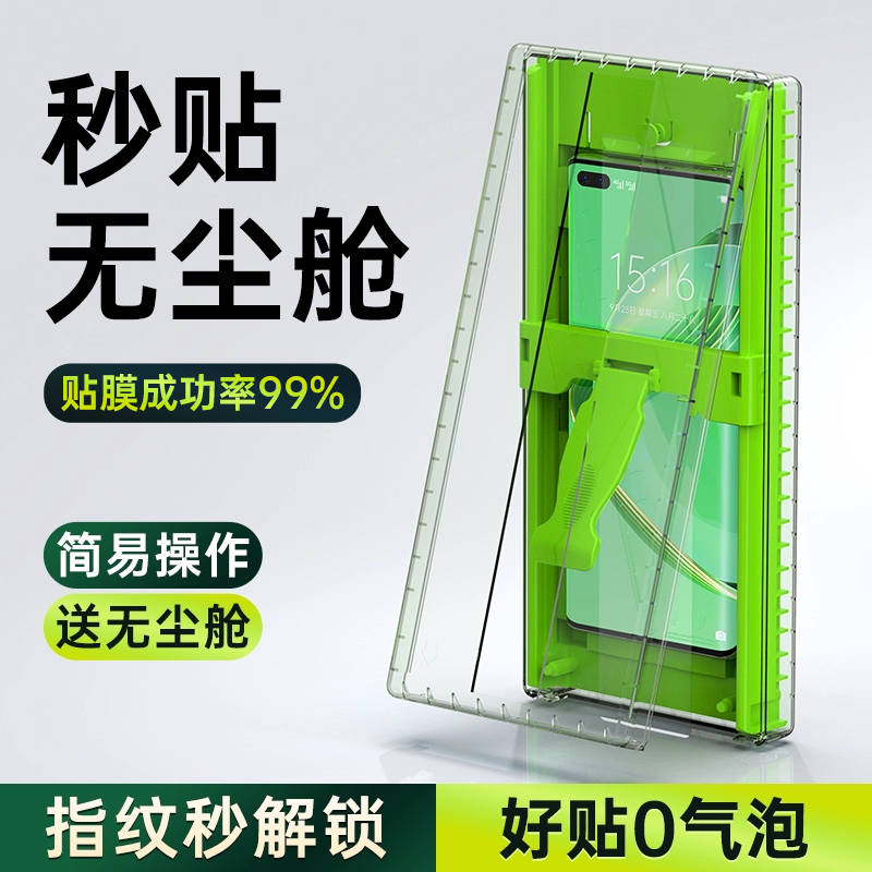 适用华为nova12pro手机膜nova11ultra钢化13软膜hinova10全屏覆盖nove9全胶nowa8曲面屏novo7全包14陶瓷膜15