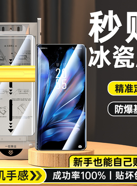 适用vivoxfold5手机膜xfold3pro折叠屏钢化膜fold3新款无尘仓x前屏前膜外屏外膜vivo全屏全胶全包保护冰瓷膜