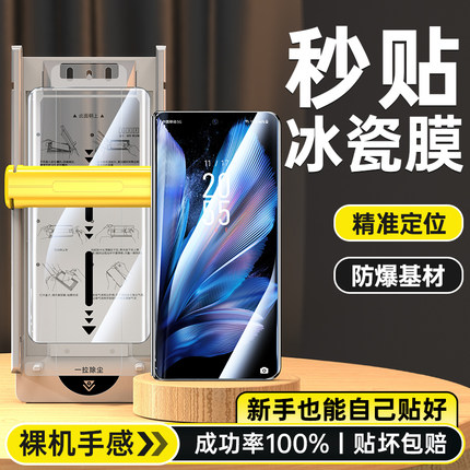 适用vivoxfold5手机膜xfold3pro折叠屏钢化膜fold3新款无尘仓x前屏前膜外屏外膜vivo全屏全胶全包保护冰瓷膜
