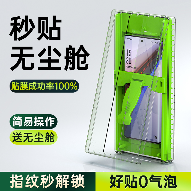 适用iqoo12pro手机膜vivoiqoo11por钢化软膜ipoo10全屏覆盖iq12全胶陶瓷保护膜爱酷9曲面8曲屏5新款菲林贴膜