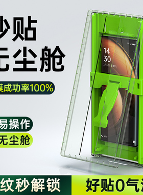 适用vivox100pro手机膜x90新款vivos17e钢化软膜x80全屏s18覆盖x70+全胶x60全包x50曲面屏s15陶瓷s16的vivo十