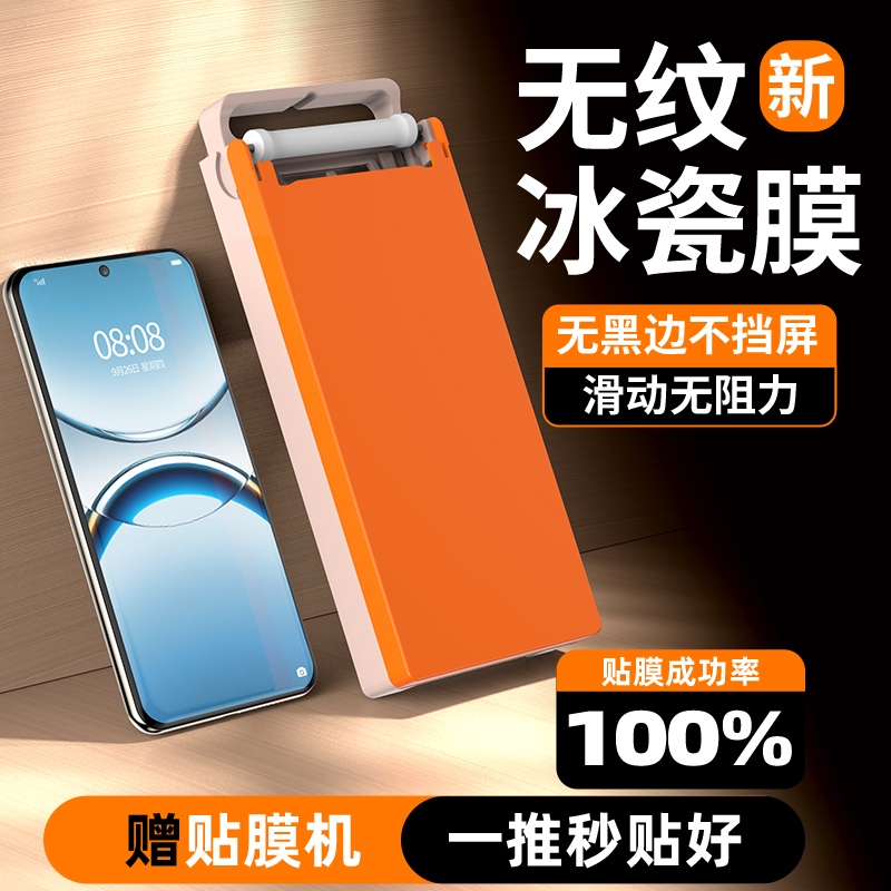 适用oppofindx8pro手机膜无黑边