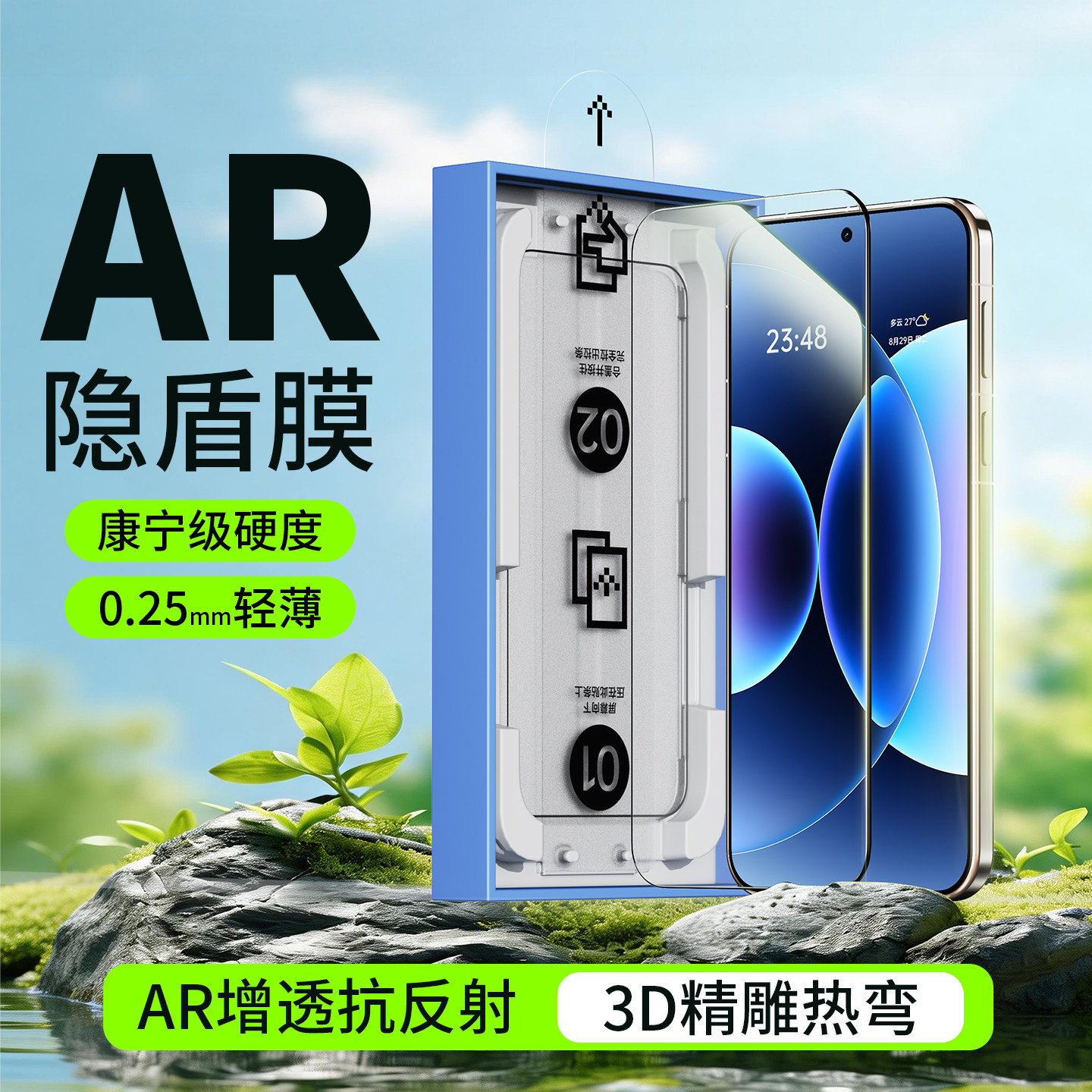 IT数码适用小米17钢化膜pro超声波指纹解锁xiaomi15新款康宁玻璃14AR抗反射手机膜13全屏贴膜ultra保护promax