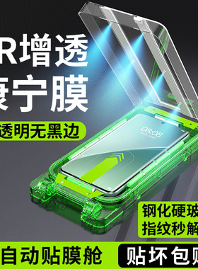 IT数码适用小米15pro钢化膜UV全胶14por康宁手机膜prouv超声波贴膜3d热弯ar无黑边全覆盖亮银版ultra新款保护