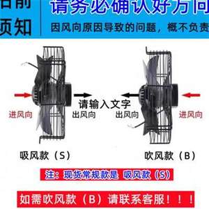 厂销YWF外转子轴流风机4E4D 220380V吸风吹风冷凝器冷库冷凝通风