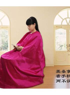 艾灸熏蒸服全身罩子汗蒸服袍桑拿浴箱衣服臀坐浴布袋养生桶家罩衣