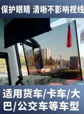货车驾驶室遮阳帘汽车专用窗帘客车挖机驾驶室隔热防蚊虫窗纱不透