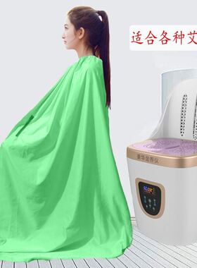 艾灸熏蒸服全身罩子汗蒸服袍桑拿浴箱衣服臀坐浴布袋养生桶家罩衣