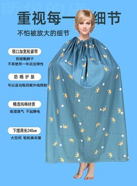 户外游泳换衣罩换更衣裙罩简易便携沙滩遮挡神器衣斗篷防走光篷斗