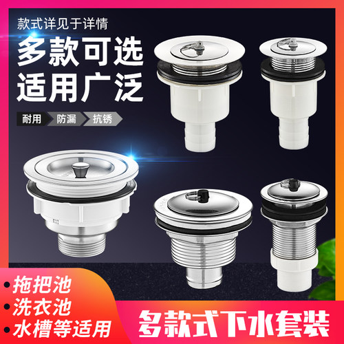 下水器下水管排水管阳台洗衣池