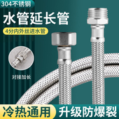 4分内外丝进水软管304不锈钢丝编织软管热水器加长上水连接延长管