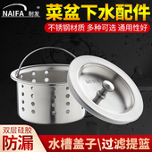 厨房水槽下水盖子洗菜盆漏水塞洗碗盆水池下水器塞子过滤网配件