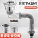厨房水槽下水管配件洗菜盆不锈钢下水器排水管横向侧排防臭止回阀