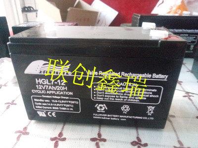 FULLRIVER蓄电池 HGL7-12 12V7AH/20HR 电瓶 HGL7.2-12 12V7.2AH