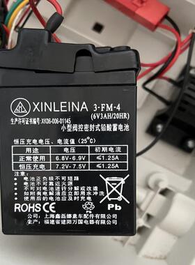 XINLEINA鑫磊娜电池 3-FM-4 6V3AH/20HR 玩具车 童车 摩托车电瓶