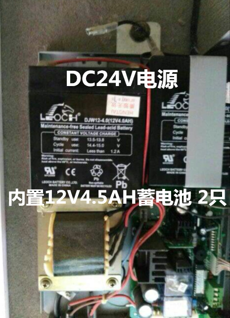 DJW12-4.5 DC 24V电动卷帘门机 交流/直流备电控制器电池12V4.5AH