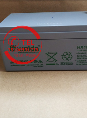 Weida电池 6-FM-3.3 (12V3.3AH)消防设备 应急电源 电梯设备电池