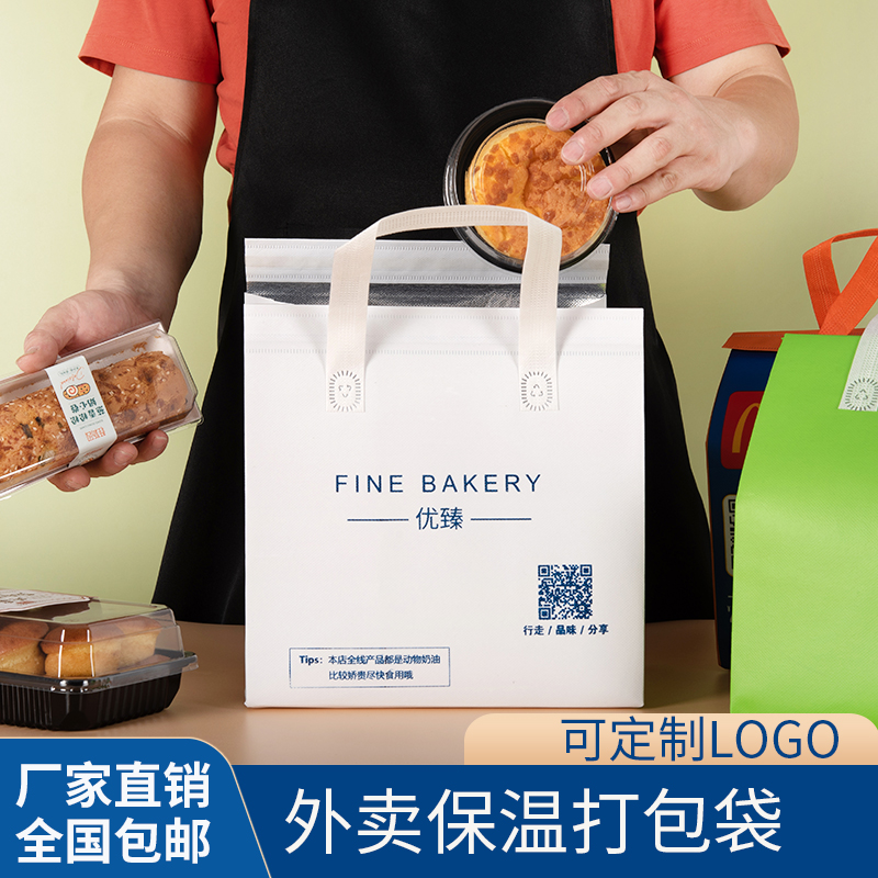 保温袋甜品保温袋外卖专用铝箔