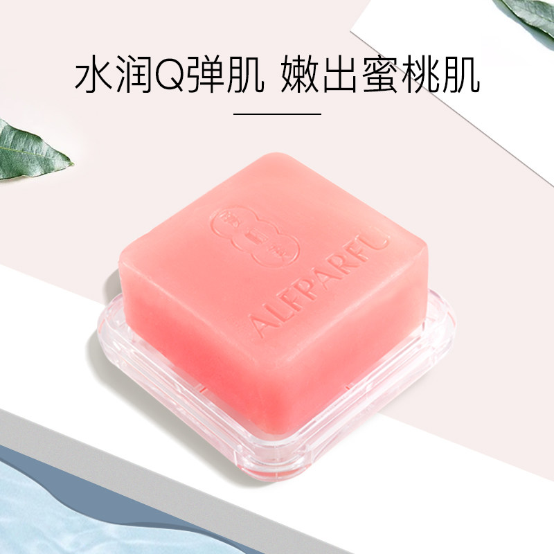ALFPARFU/爱帕芙水蜜桃手工皂保湿洁面洗脸皂锁水亮肤精油香皂