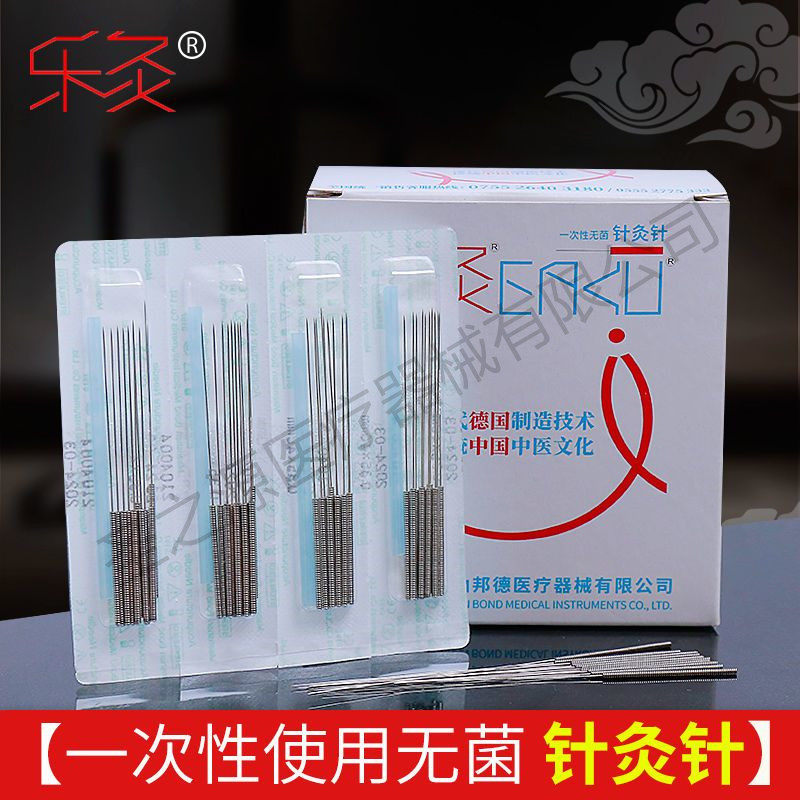 乐灸牌/10k无菌一次性针灸针中医专用毫针美容面针500支带管