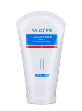 水杨酸控油祛痘收缩毛孔100g