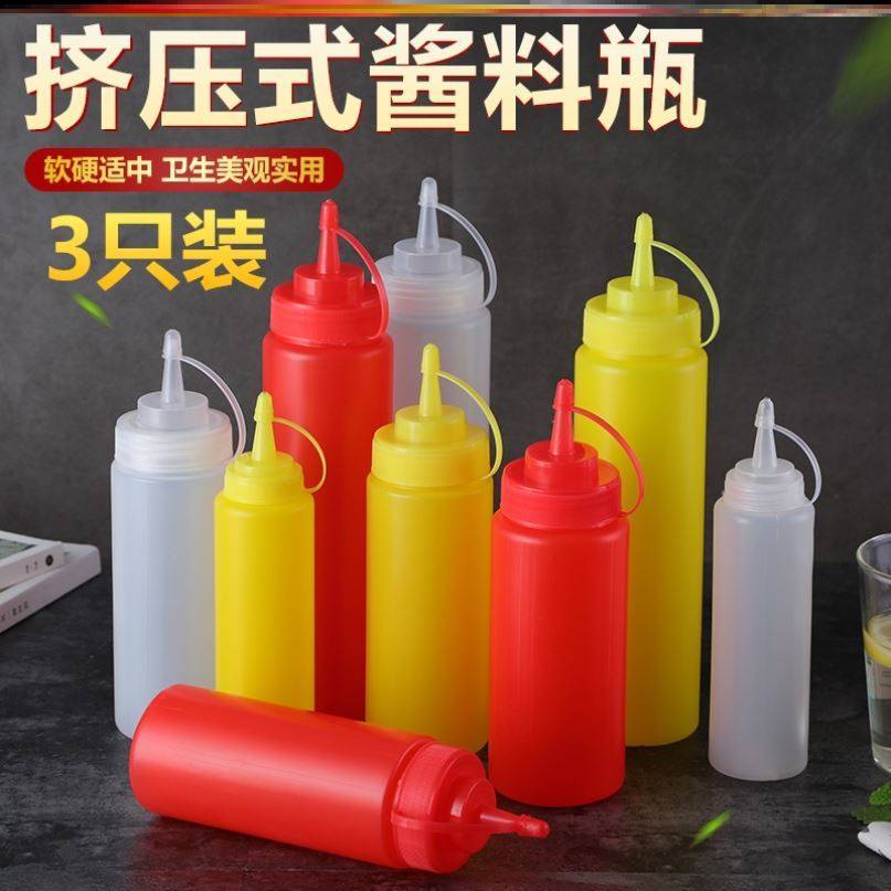 Plastic Squeeze sauce bottle Food grade sauce Condiment bottles tomato Salad Salad dressing Squeeze bottle Push Beak commercialin the Kitchen/Cooking utensils , Kitchen Gadgets/Kitchen storage , Storage jars/Kitchen storage containers , Seasoning bottles  category - from Buy2taobao.com to provide professional Taobao agent buy service