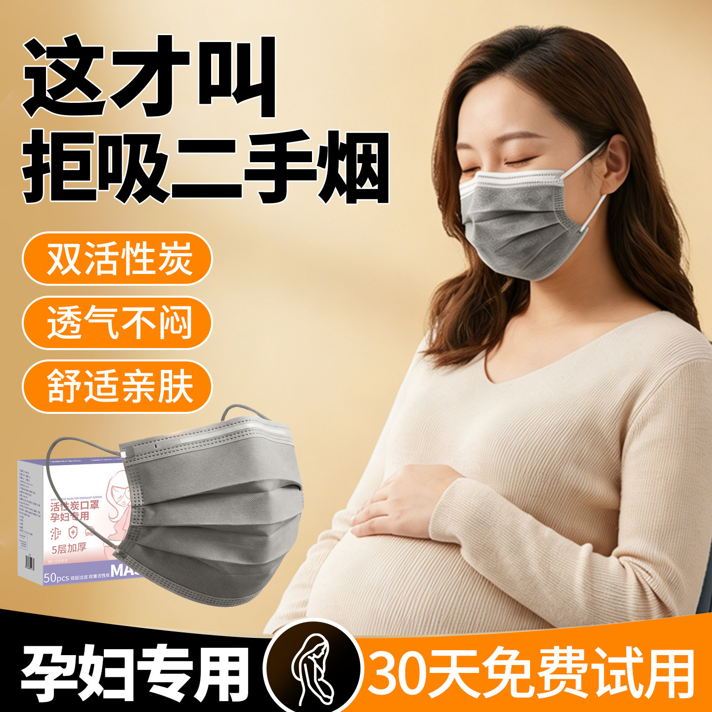 防二手烟专用口罩防烟味办公室神器孕妇kp95面罩防烟雾活性炭油烟