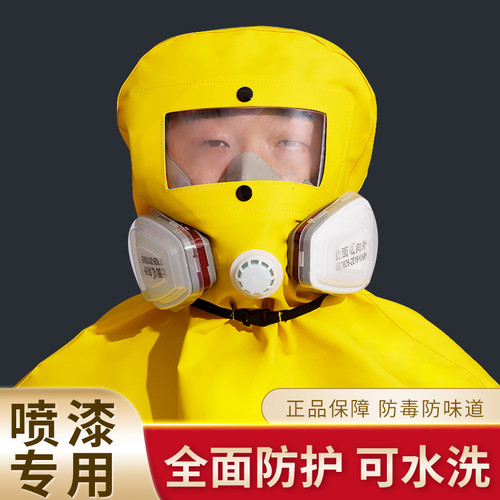 喷漆帽子大为旗舰店防尘