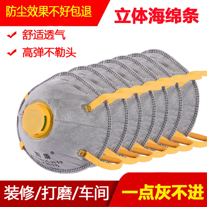口罩防尘防工业粉尘kn95木工打磨专用重度m95面罩猪鼻子头戴式