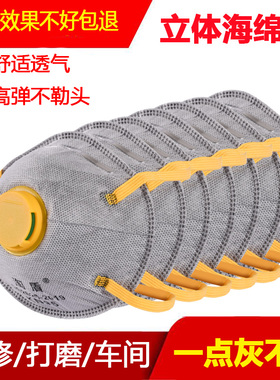 口罩防尘防工业粉尘kn95木工打磨专用重度m95面罩猪鼻子头戴式