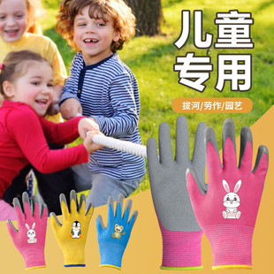 儿童拔河防护手套防割防滑加厚男女童户外小孩防刺赶海户外专用