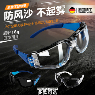 德国电动车防风护目镜眼镜防灰尘不起雾骑行眼罩防雾骑车冬季防护