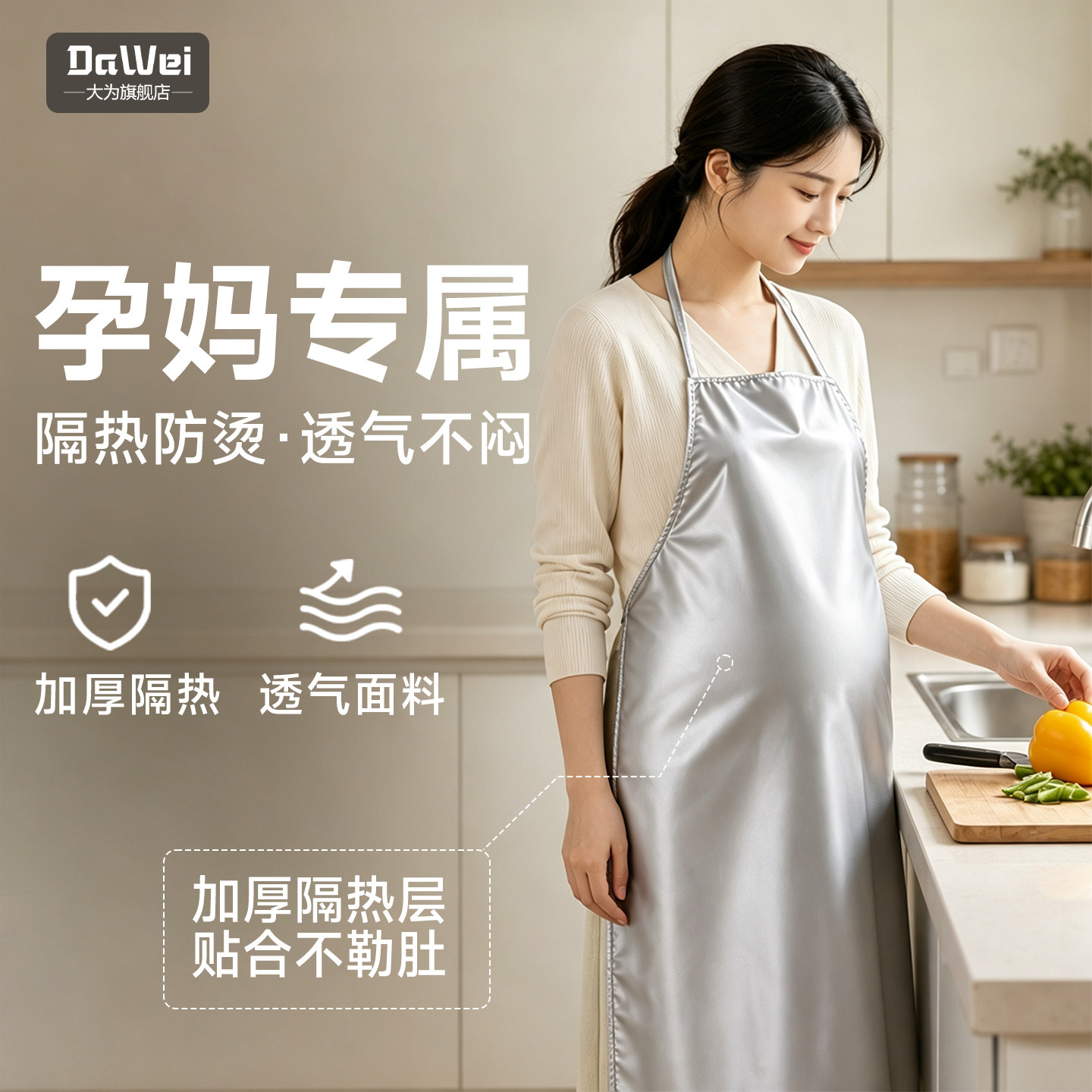 孕妇做饭隔热围裙防火防烫耐高温孕妈厨房炒菜防辐射防水防油铝箔