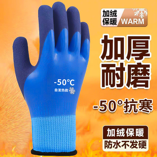 德国东北防寒手套防冻防水冰箱取