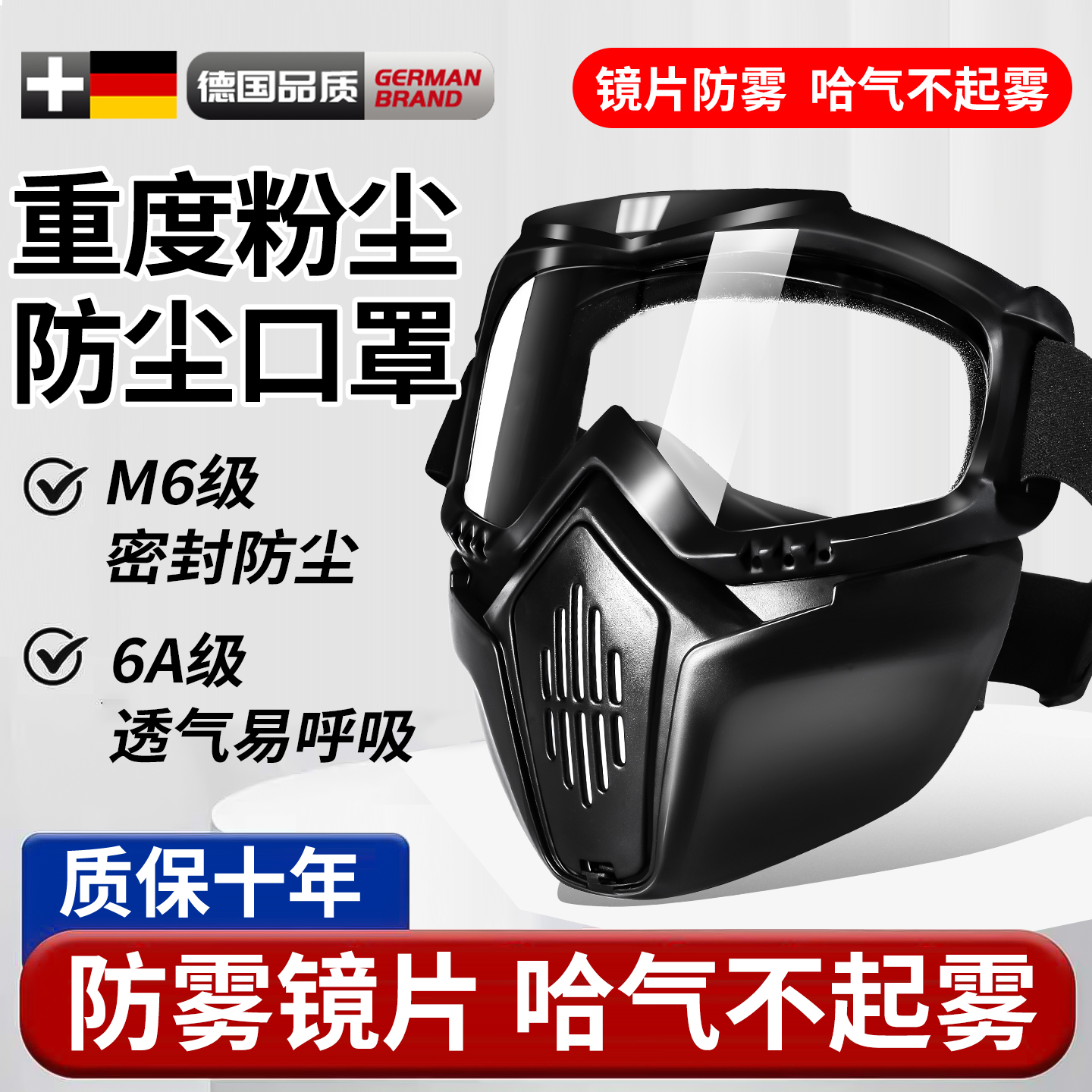 防尘面罩重度粉尘口罩防尘肺打磨