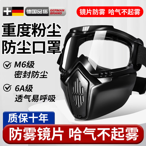 防尘面罩重度粉尘口罩防尘肺打磨