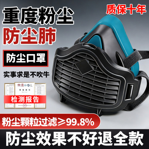 重度粉尘防尘口罩防尘肺易呼吸