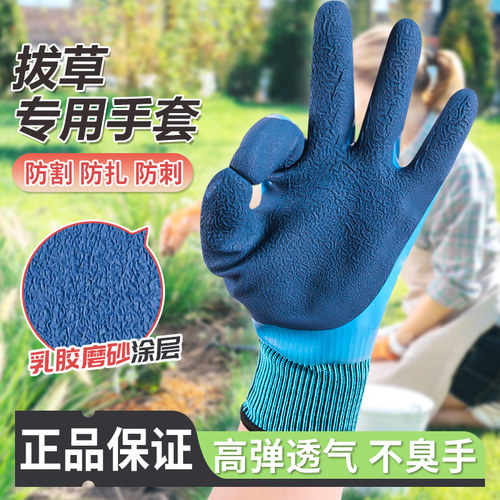 拔草神器手套正品浇花种地园艺