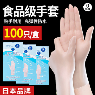 一次性pvc手套食品级专用厨房家务洗碗加厚耐用丁腈做饭烘焙揉面