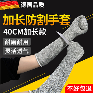木工防割手套加长9级凯夫拉防刀割劳保角磨机劳保耐磨工业级防护