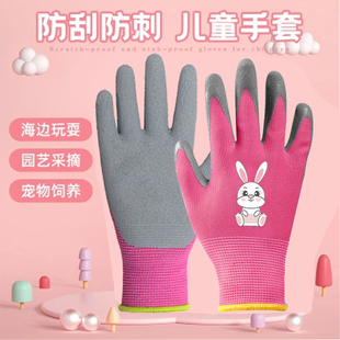 儿童运动防滑攀岩夏季 拔河军训骑车防滑冰防护小孩单杠手套亲子款