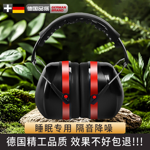 防室友打呼噜耳罩耳塞睡眠睡觉专用超级隔音防噪音声降噪耳机学习