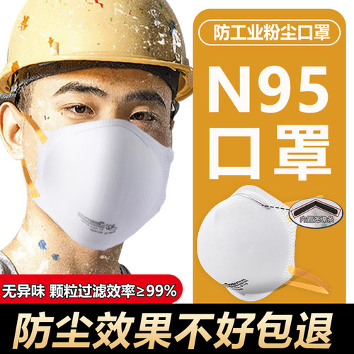 焊工专用口罩二保焊电焊防烟尘