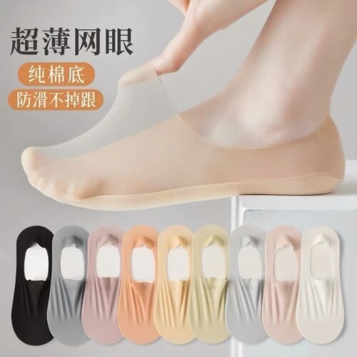 半掌袜船袜女夏季棉底防滑不掉跟
